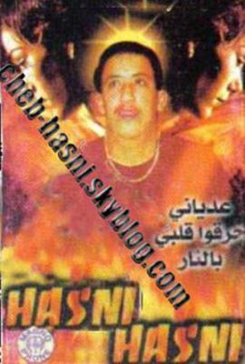 3adyani har9o 9albi banar